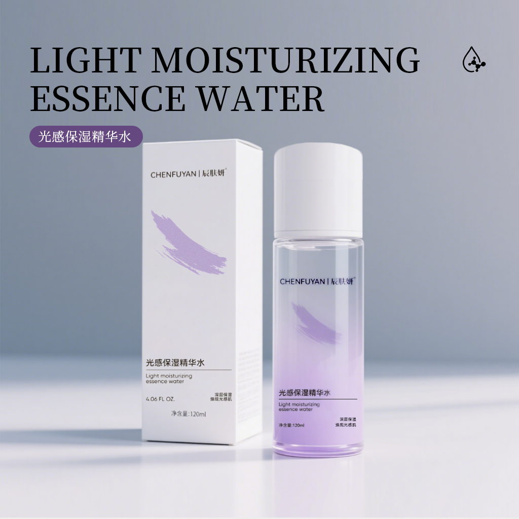 Moisturizing essence