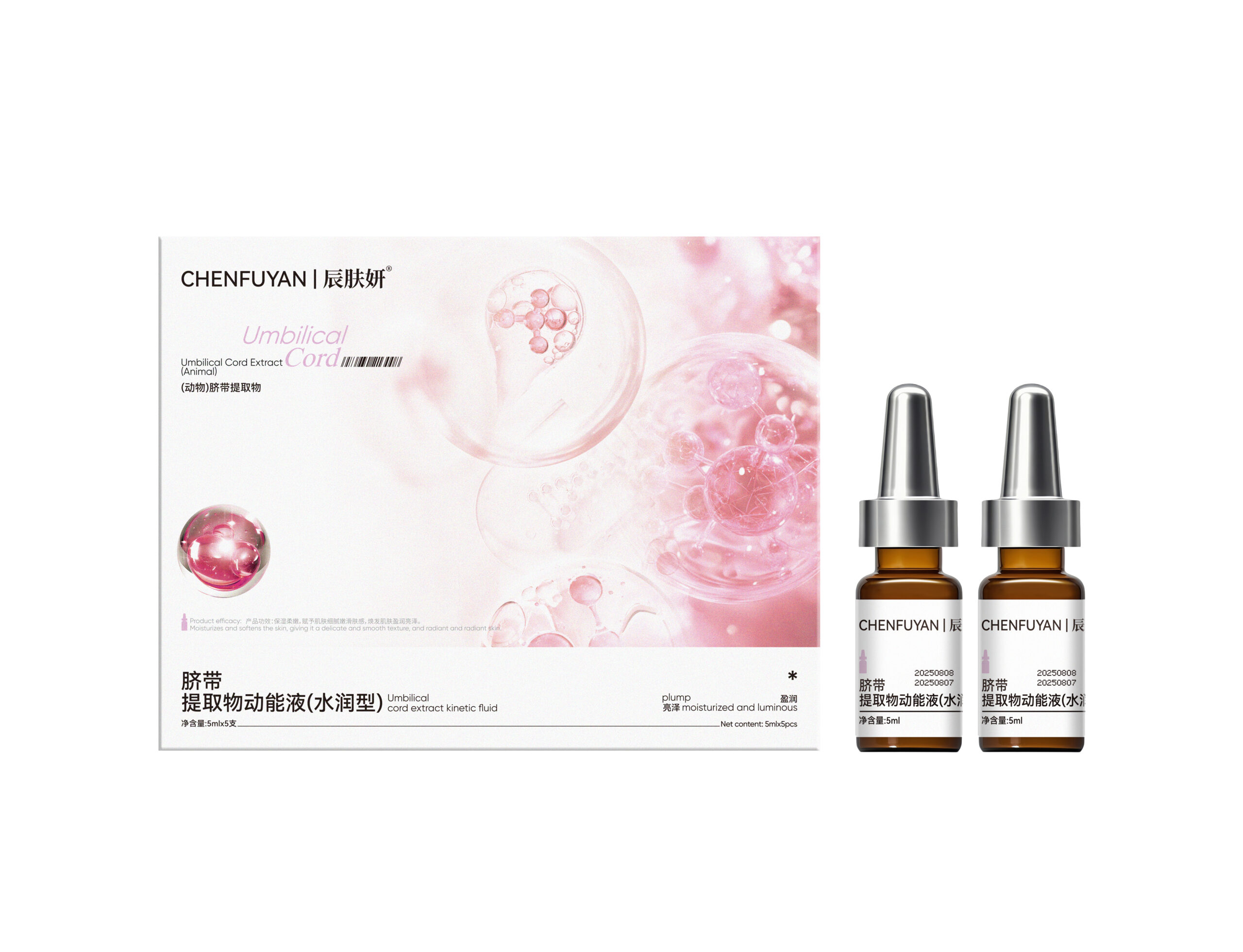 Cell capsule series - Image 7