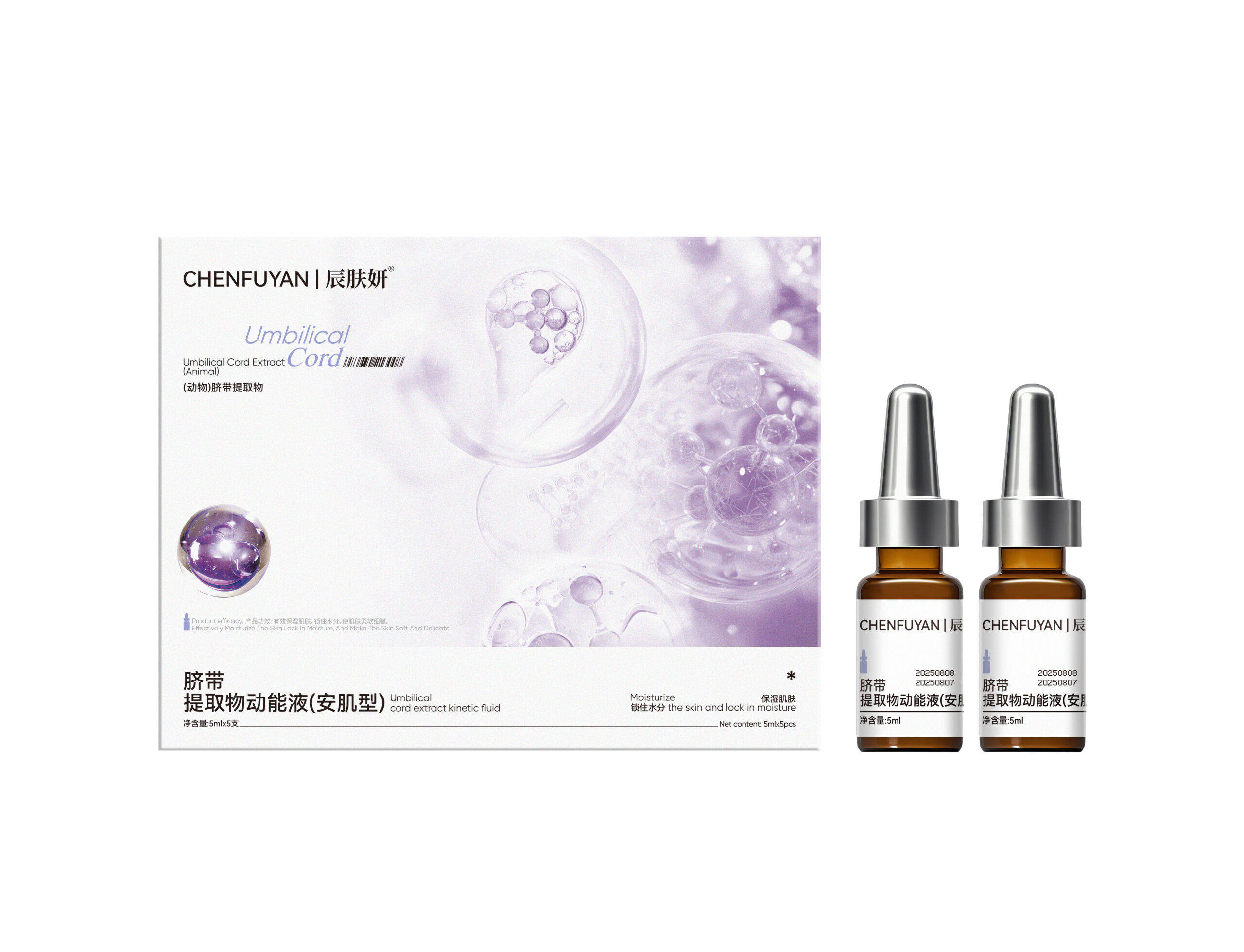 Cell capsule series - Image 3